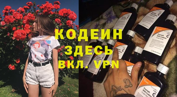 альфа пвп VHQ Горнозаводск