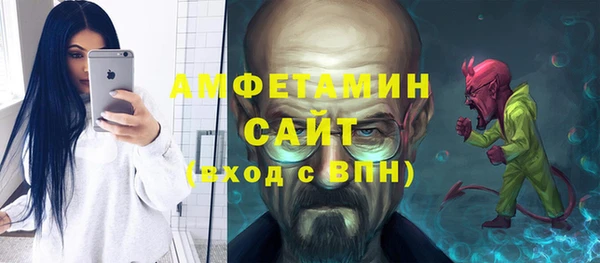 альфа пвп VHQ Горнозаводск