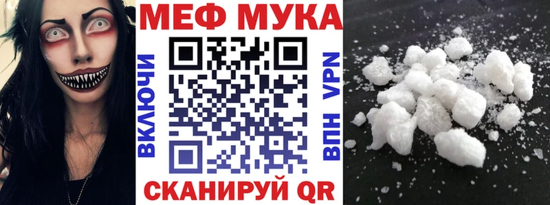 Меф VHQ Долинск