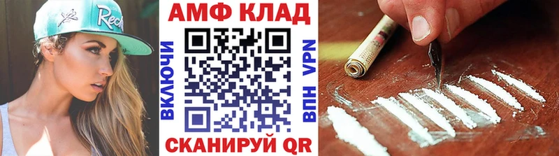 МЕТАМФЕТАМИН мет Долинск