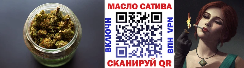 ТГК Wax  Долинск 