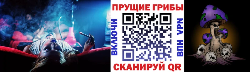 Псилоцибиновые грибы ЛСД  сколько стоит  Долинск 