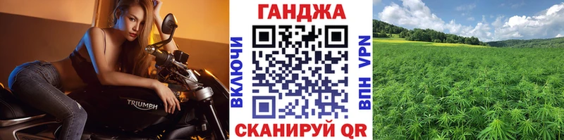 купить  сайты  Долинск  Конопля семена 